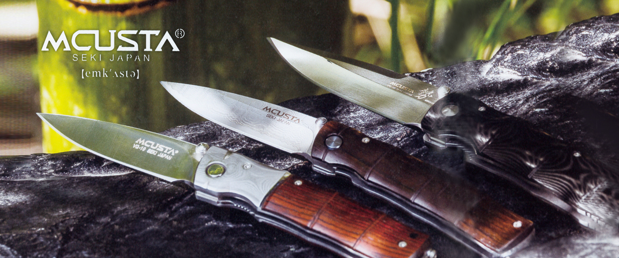 関の刃物 ポケットナイフ 製造販売 MCUSTA